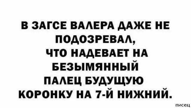 Цитаты, которые попали прямо в точку