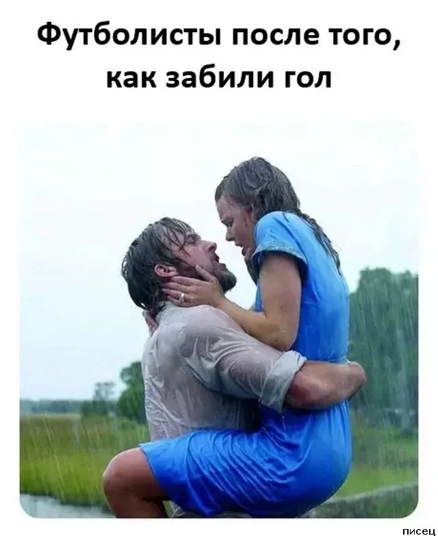 Случайная подборка для хорошего настроения