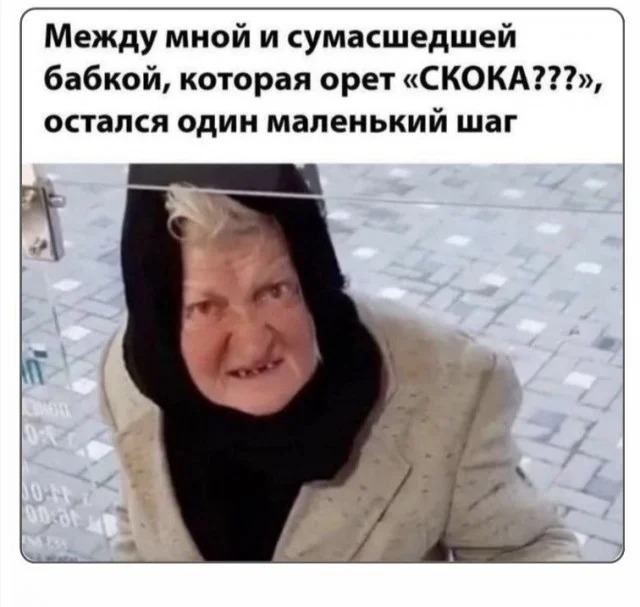 Смех до слёз: лучшие мемы и шутки для отличного дня