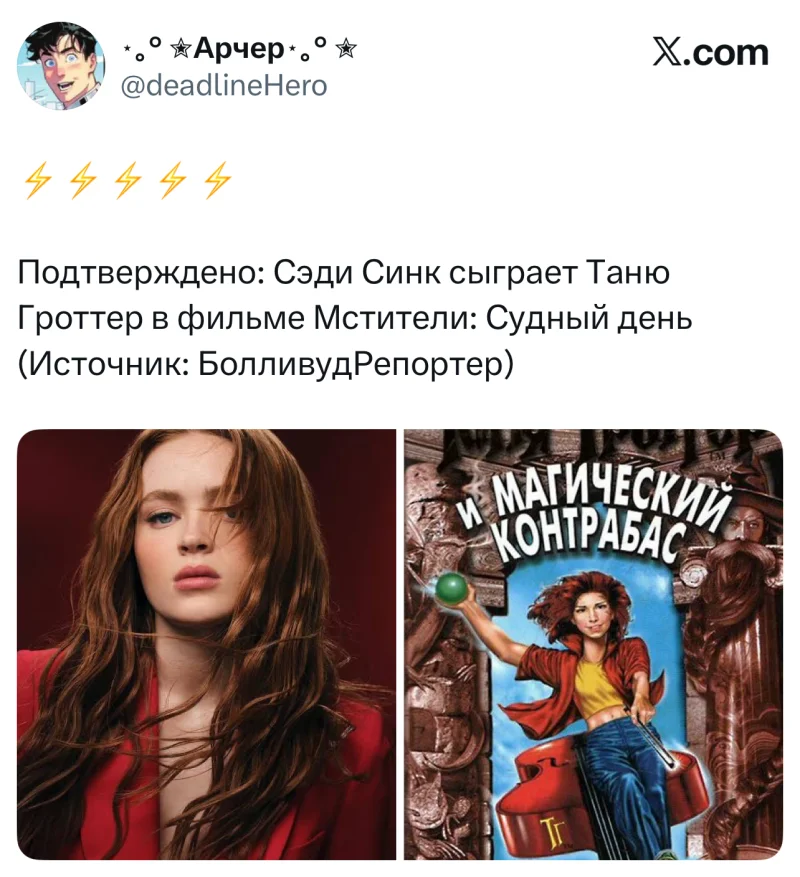 Фанаты «Гарри Поттера» разделились: мемы на первый тизер сериала от HBO