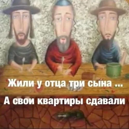 Смех до слёз: лучшие мемы и шутки для отличного дня