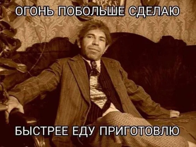 Свежая порция мемов для быстрого перерыва