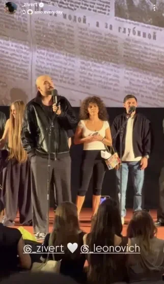 Звездный десант на премьере видеоверсии шоу Zivert «Где-то в Ретро»