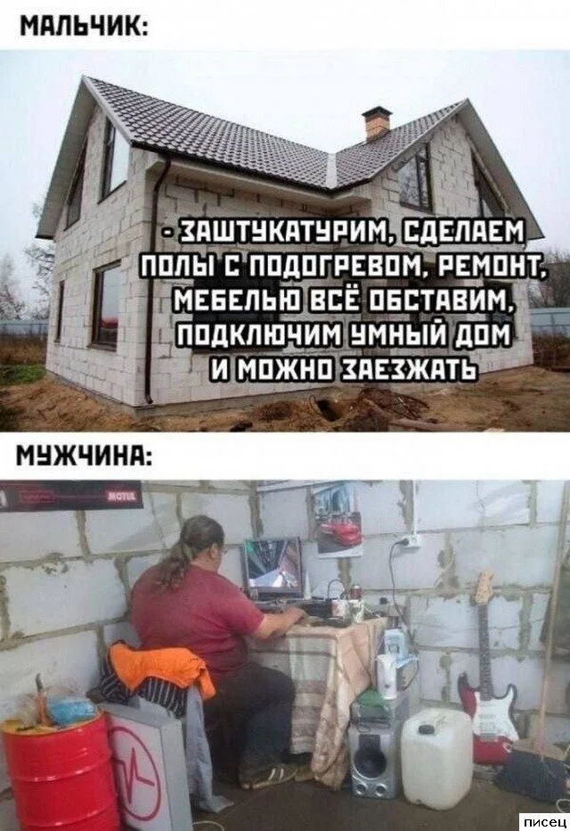 Когда мужчина уверен, что снялся идеально: 20 фото, от которых смешно