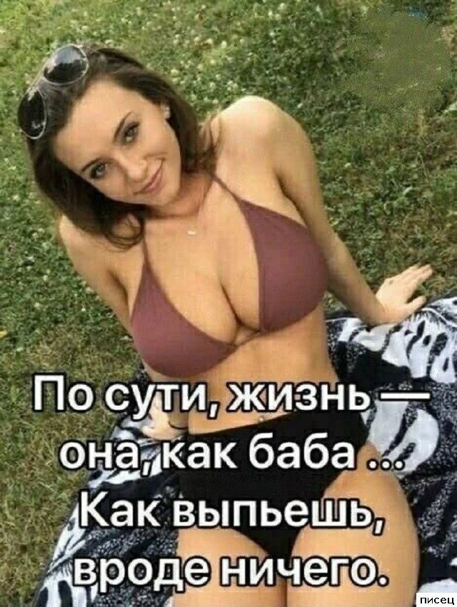 Цитаты, которые попали прямо в точку