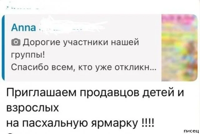 Безумный поток сознания: самые прикольные надписи со всего интернета