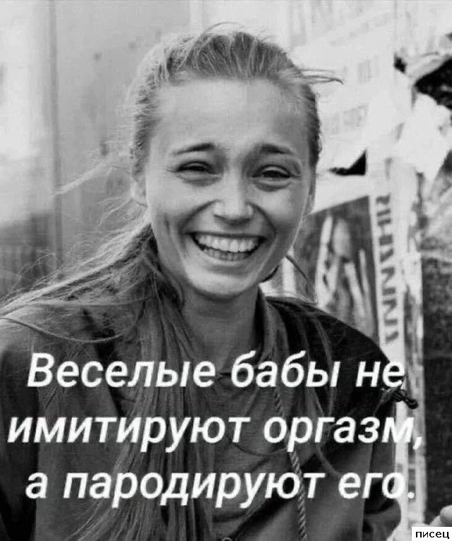 Цитаты, которые попали прямо в точку