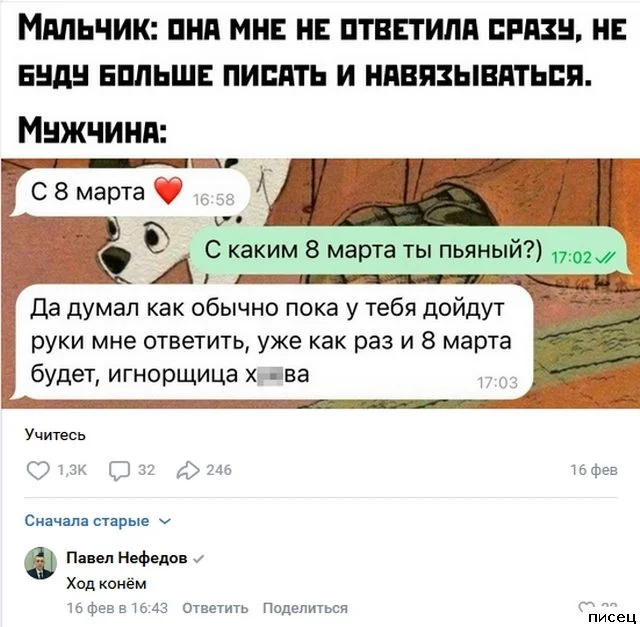 Когда мужчина уверен, что снялся идеально: 20 фото, от которых смешно