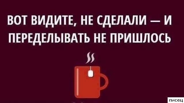 Цитаты, которые попали прямо в точку