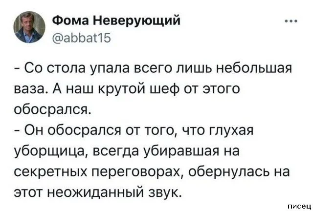 Работа не волк: смешные фото с рабочих мест