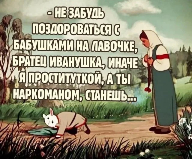 Смех до слёз: лучшие мемы и шутки для отличного дня