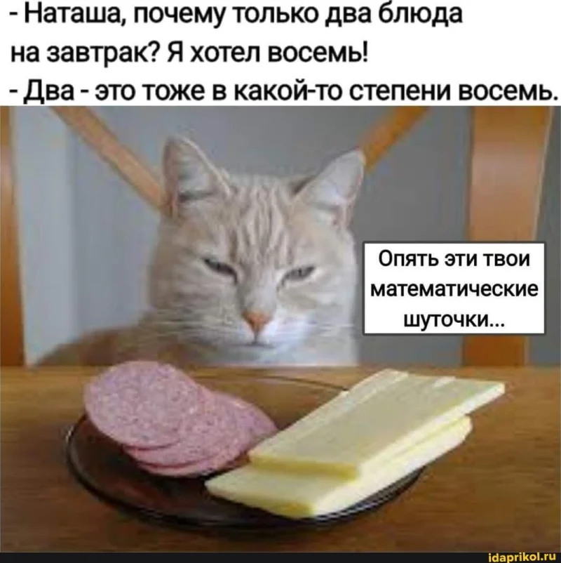 Весенний хайп: самые свежие и смешные мемы марта 2026 года