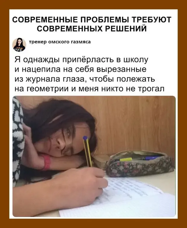 Короткие и смешные анекдоты для поднятия настроения