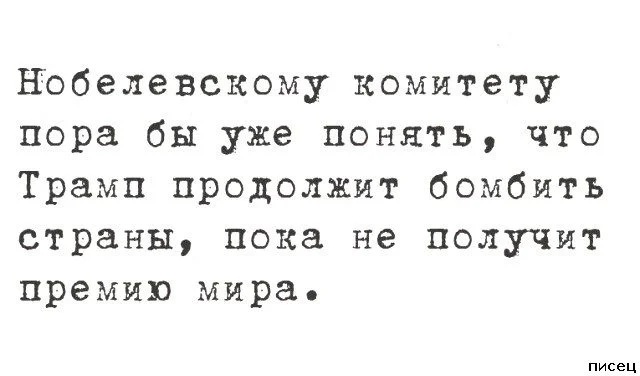 Цитаты, которые попали прямо в точку