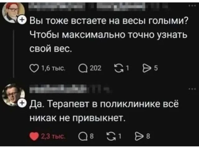 Коллекция забавных картинок без границ