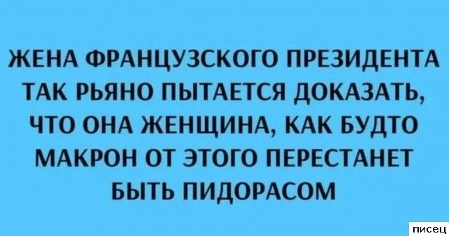 Цитаты, которые попали прямо в точку