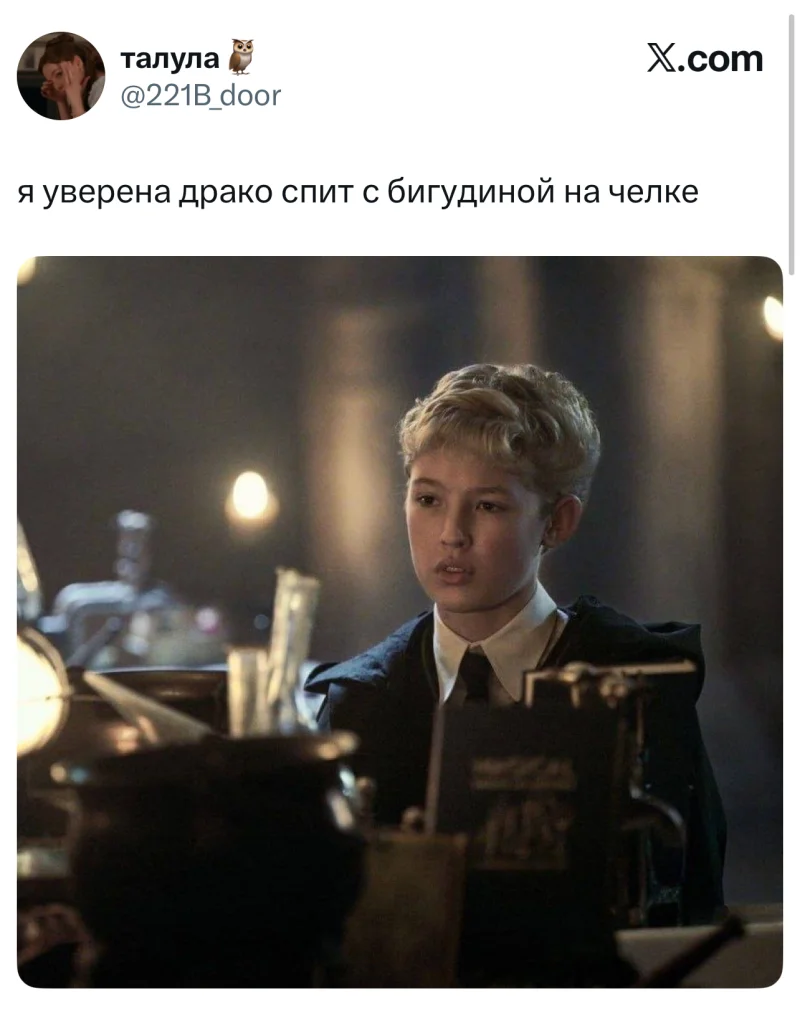 Фанаты «Гарри Поттера» разделились: мемы на первый тизер сериала от HBO