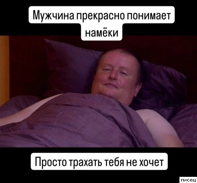 Когда мужчина уверен, что снялся идеально: 20 фото, от которых смешно