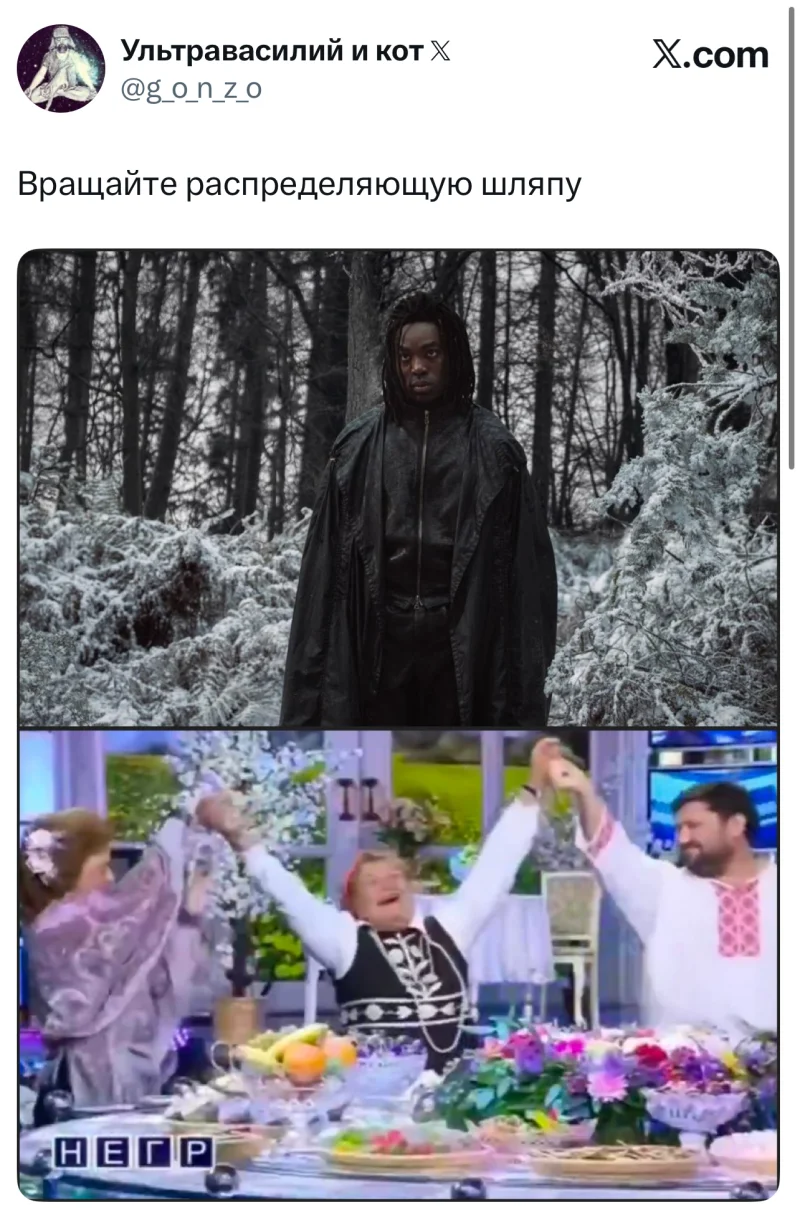 Фанаты «Гарри Поттера» разделились: мемы на первый тизер сериала от HBO