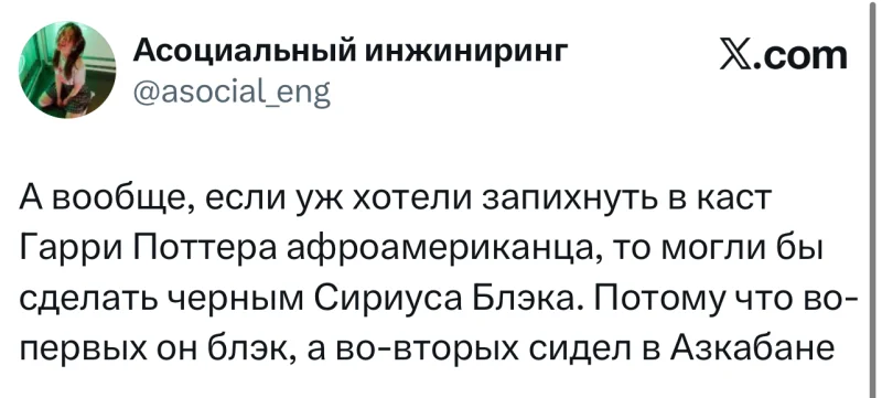 Фанаты «Гарри Поттера» разделились: мемы на первый тизер сериала от HBO
