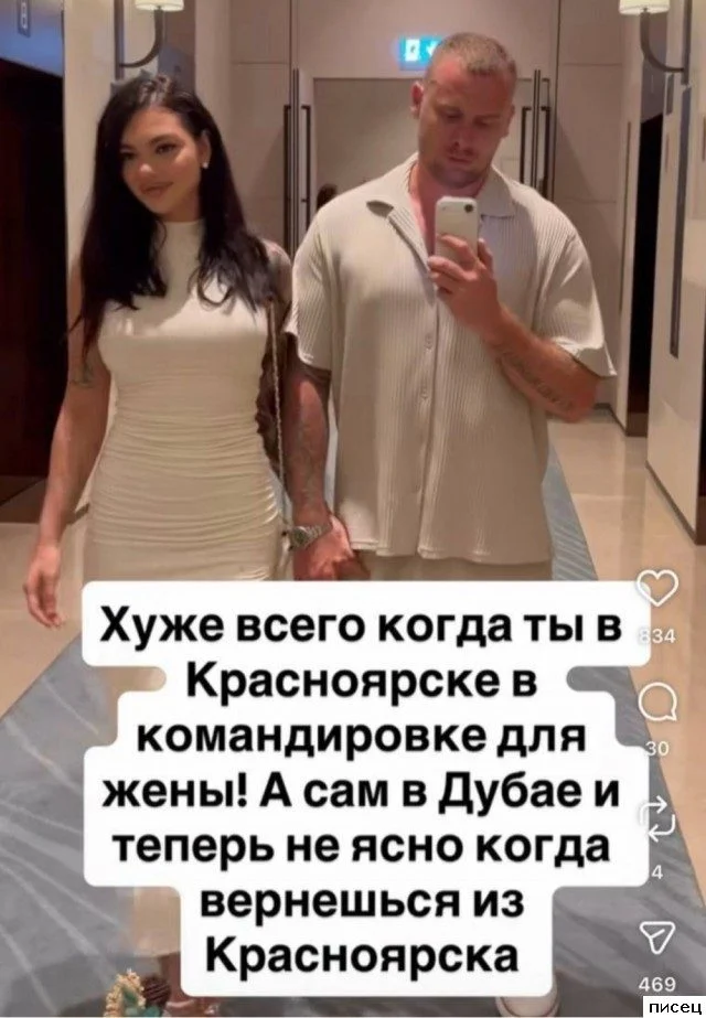 Забавные и неудачные фото мужчин, которые считают себя фотомоделями Когда мужчина уверен, что снялся идеально: 20 фото, от которых смешно