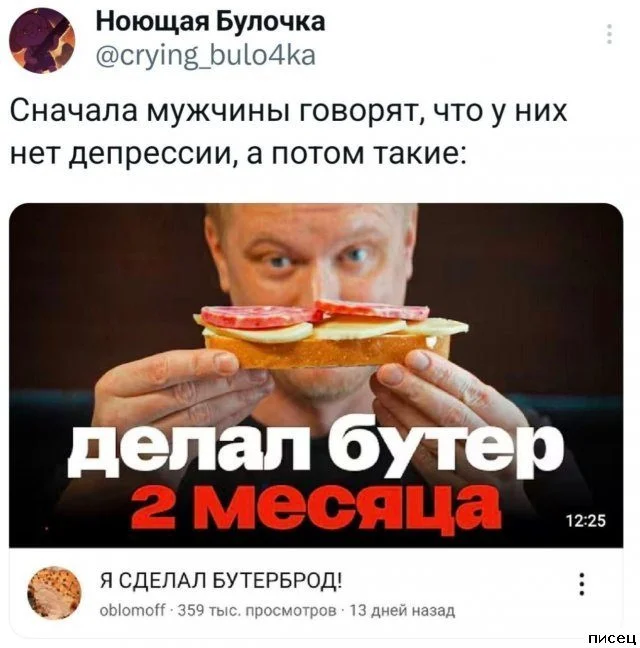 Когда мужчина уверен, что снялся идеально: 20 фото, от которых смешно