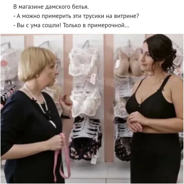 Смех до слёз: лучшие мемы и шутки для отличного дня