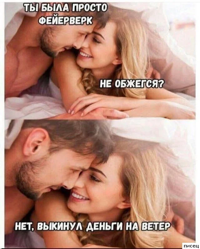 Забавные картинки для поднятия настроения