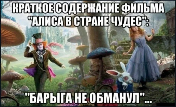 Смех до слёз: лучшие мемы и шутки для отличного дня