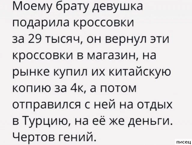 Когда мужчина уверен, что снялся идеально: 20 фото, от которых смешно