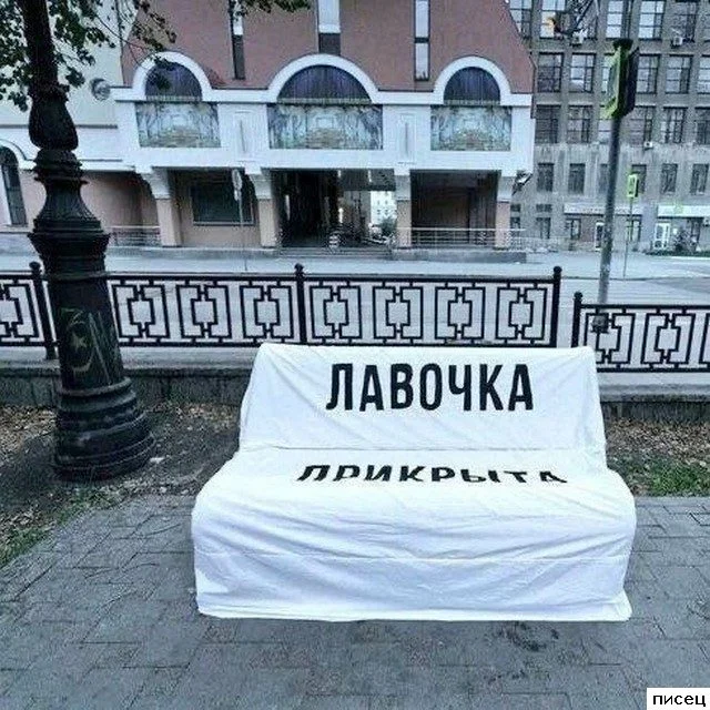 Безумный поток сознания: самые прикольные надписи со всего интернета