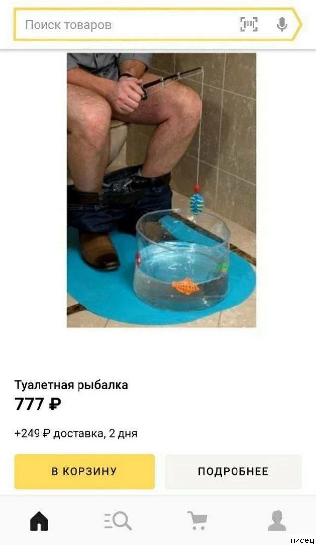 Креативная и смешная реклама: самые необычные способы привлечь клиентов