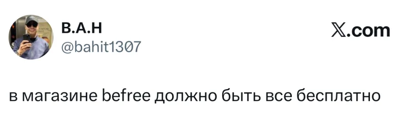 Лучшие шутки дня из X (Twitter): свежая подборка мемов