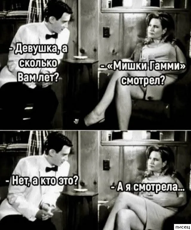 Забавные картинки для поднятия настроения