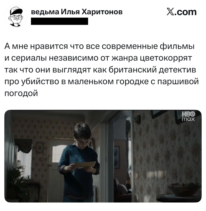 Фанаты «Гарри Поттера» разделились: мемы на первый тизер сериала от HBO