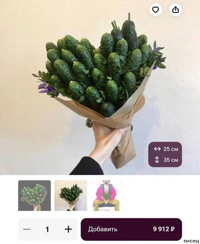 Креативная и смешная реклама: самые необычные способы привлечь клиентов