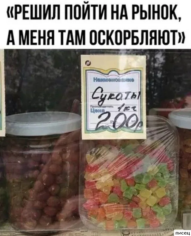Безумный поток сознания: самые прикольные надписи со всего интернета
