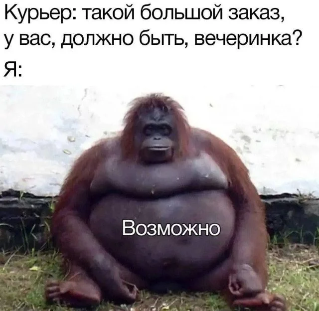 Смешная подборка мемов на любой вкус