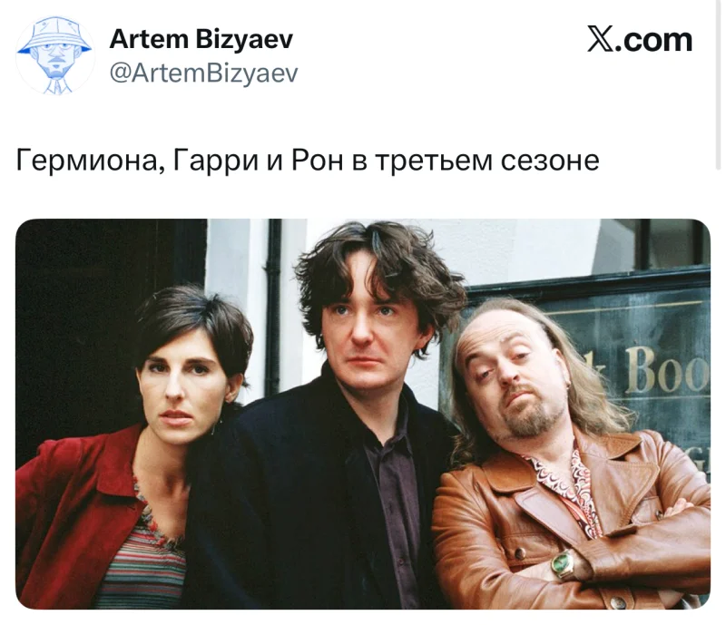 Фанаты «Гарри Поттера» разделились: мемы на первый тизер сериала от HBO