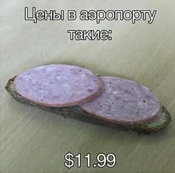 Свежая порция мемов для быстрого перерыва