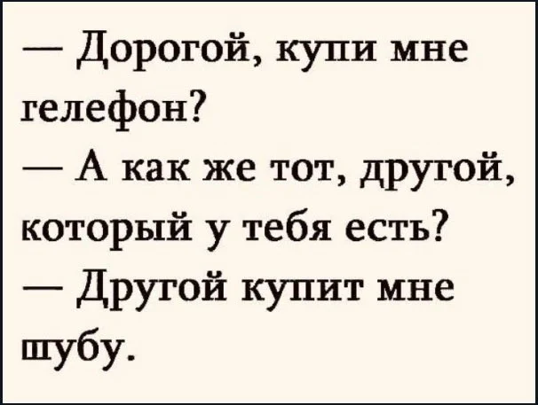 Смех до слёз: лучшие мемы и шутки для отличного дня