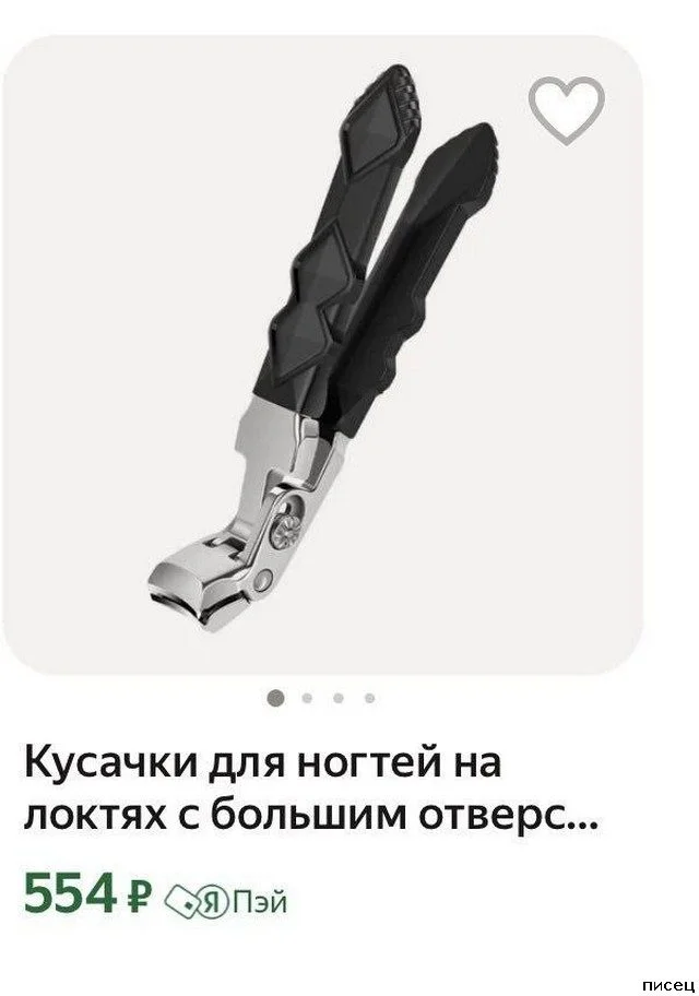 Безумный поток сознания: самые прикольные надписи со всего интернета