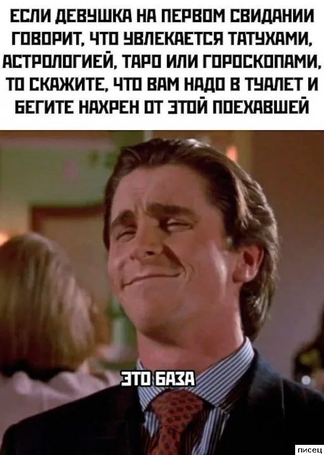 Когда мужчина уверен, что снялся идеально: 20 фото, от которых смешно