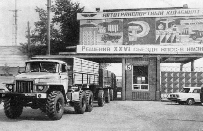 Уральский автомобильный завод: как завод бомб стал легендой советского автопрома