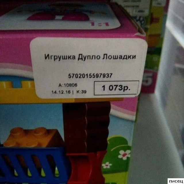 Безумный поток сознания: самые прикольные надписи со всего интернета