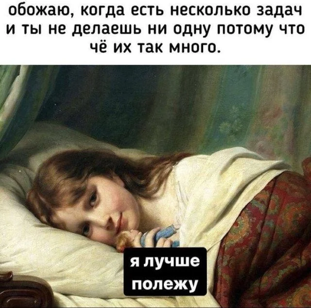 Смешная подборка мемов на любой вкус