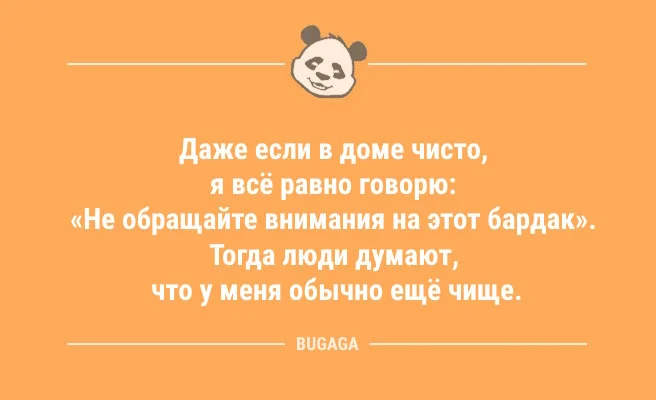 Пятничная подборка свежих анекдотов