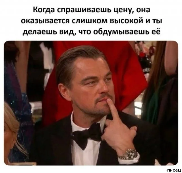 Смешные приколы Писца на тему «Когда»