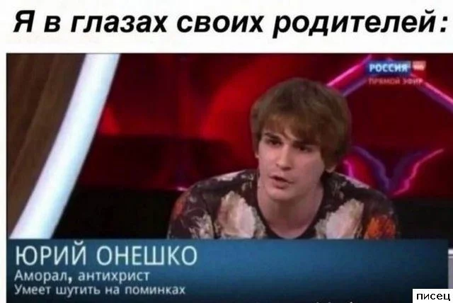 Когда мужчина уверен, что снялся идеально: 20 фото, от которых смешно