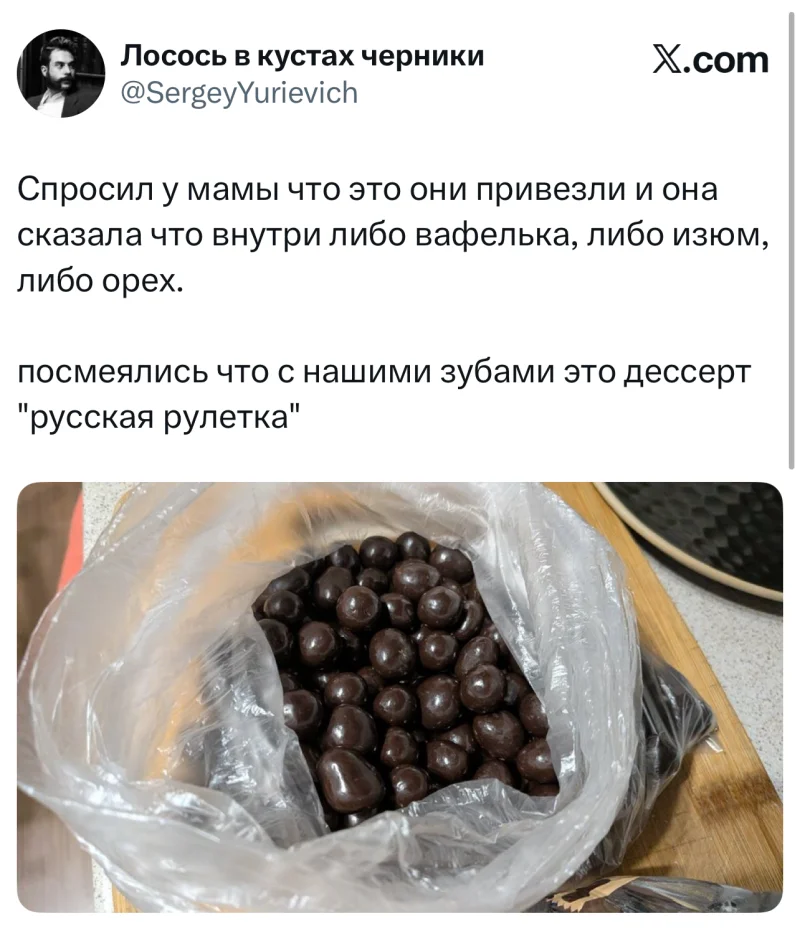 Лучшие шутки дня из X (Twitter): свежая подборка мемов